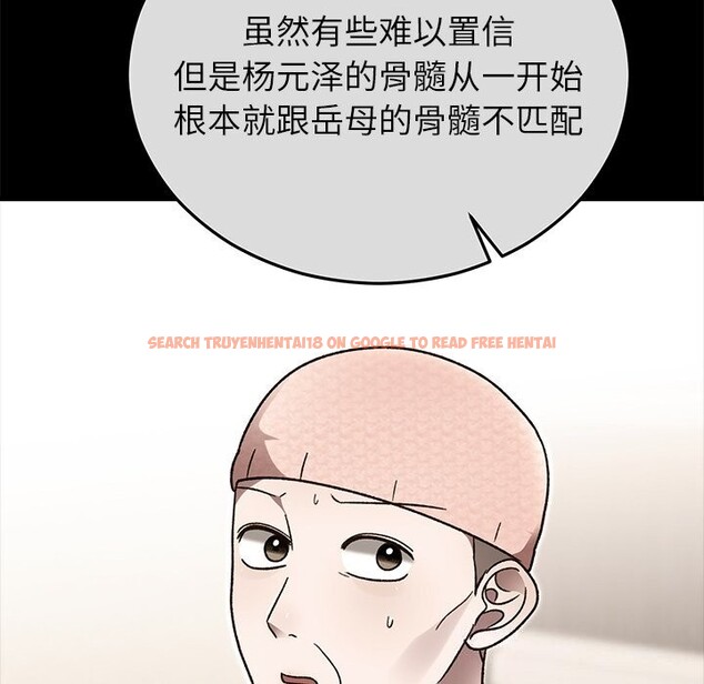 查看漫画婚姻束縛 - 第48話 - tymanga.com中的3745558图片 查看漫画婚姻束縛 - 第48話 - tymanga.com中的3745558图片