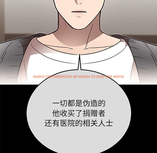 查看漫画婚姻束縛 - 第48話 - tymanga.com中的3745561图片 查看漫画婚姻束縛 - 第48話 - tymanga.com中的3745561图片