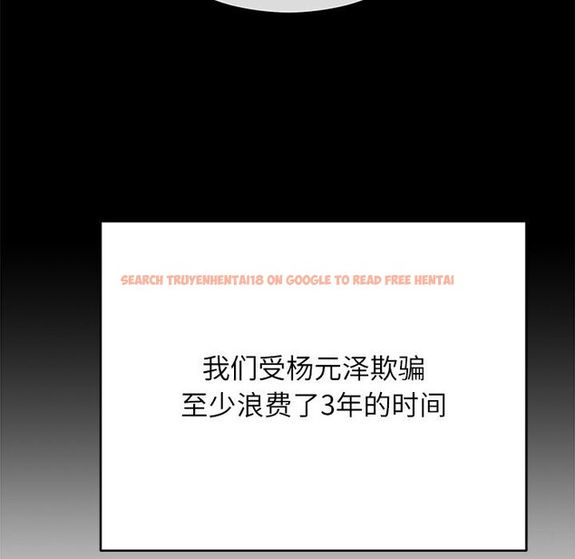 查看漫画婚姻束縛 - 第48話 - tymanga.com中的3745562图片 查看漫画婚姻束縛 - 第48話 - tymanga.com中的3745562图片