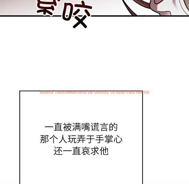 查看漫画婚姻束縛 - 第48話 - tymanga.com中的3745564图片 查看漫画婚姻束縛 - 第48話 - tymanga.com中的3745564图片