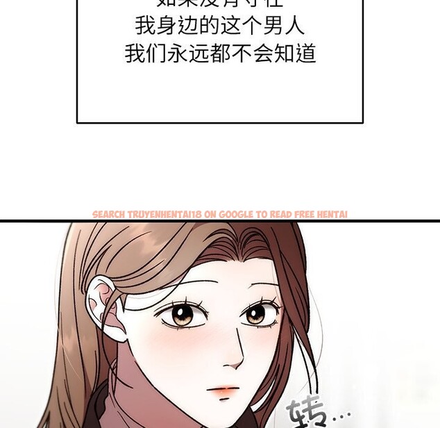 查看漫画婚姻束縛 - 第48話 - tymanga.com中的3745567图片 查看漫画婚姻束縛 - 第48話 - tymanga.com中的3745567图片