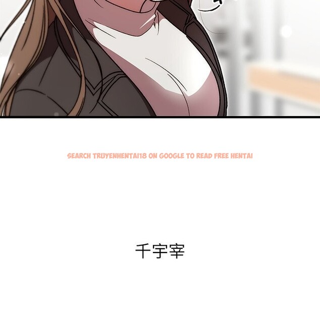 查看漫画婚姻束縛 - 第48話 - tymanga.com中的3745568图片 查看漫画婚姻束縛 - 第48話 - tymanga.com中的3745568图片