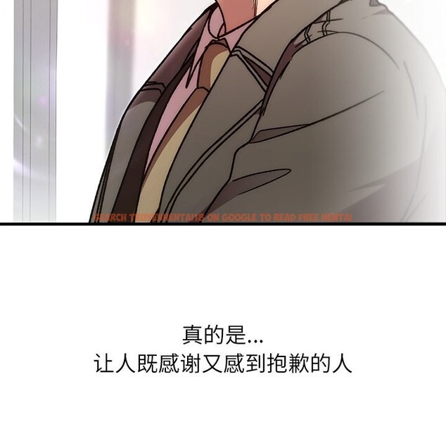 查看漫画婚姻束縛 - 第48話 - tymanga.com中的3745570图片 查看漫画婚姻束縛 - 第48話 - tymanga.com中的3745570图片