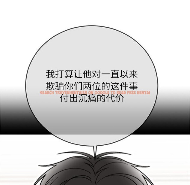 查看漫画婚姻束縛 - 第48話 - tymanga.com中的3745571图片 查看漫画婚姻束縛 - 第48話 - tymanga.com中的3745571图片