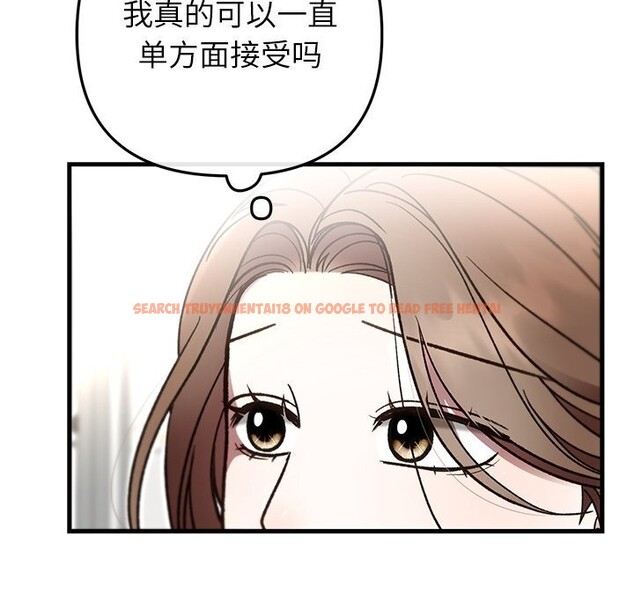 查看漫画婚姻束縛 - 第48話 - tymanga.com中的3745574图片 查看漫画婚姻束縛 - 第48話 - tymanga.com中的3745574图片