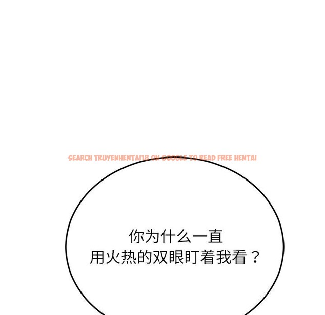 查看漫画婚姻束縛 - 第48話 - tymanga.com中的3745575图片 查看漫画婚姻束縛 - 第48話 - tymanga.com中的3745575图片