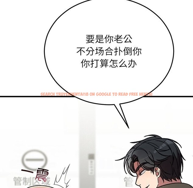 查看漫画婚姻束縛 - 第48話 - tymanga.com中的3745578图片 查看漫画婚姻束縛 - 第48話 - tymanga.com中的3745578图片