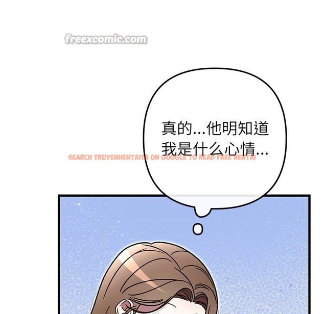 查看漫画婚姻束縛 - 第48話 - tymanga.com中的3745580图片 查看漫画婚姻束縛 - 第48話 - tymanga.com中的3745580图片