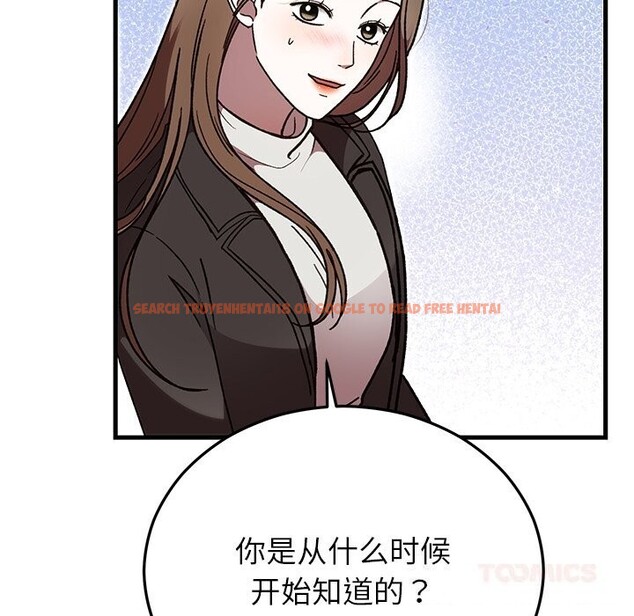 查看漫画婚姻束縛 - 第48話 - tymanga.com中的3745581图片 查看漫画婚姻束縛 - 第48話 - tymanga.com中的3745581图片
