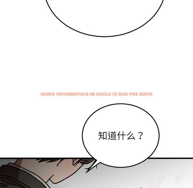 查看漫画婚姻束縛 - 第48話 - tymanga.com中的3745582图片 查看漫画婚姻束縛 - 第48話 - tymanga.com中的3745582图片