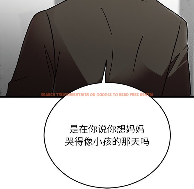 查看漫画婚姻束縛 - 第48話 - tymanga.com中的3745586图片 查看漫画婚姻束縛 - 第48話 - tymanga.com中的3745586图片