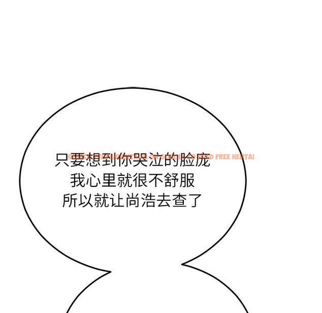 查看漫画婚姻束縛 - 第48話 - tymanga.com中的3745587图片 查看漫画婚姻束縛 - 第48話 - tymanga.com中的3745587图片