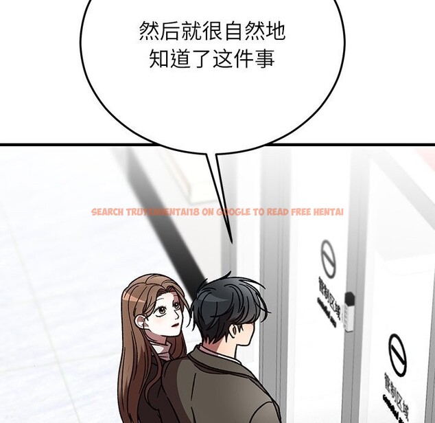 查看漫画婚姻束縛 - 第48話 - tymanga.com中的3745588图片 查看漫画婚姻束縛 - 第48話 - tymanga.com中的3745588图片