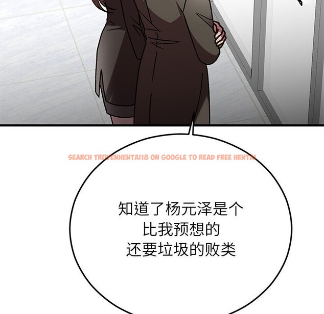 查看漫画婚姻束縛 - 第48話 - tymanga.com中的3745589图片 查看漫画婚姻束縛 - 第48話 - tymanga.com中的3745589图片