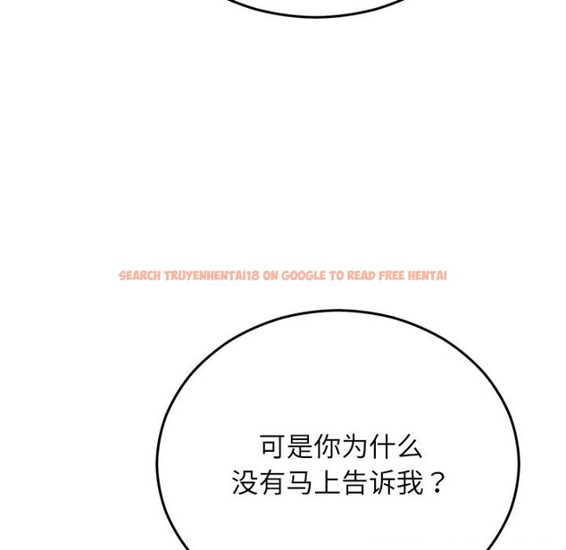 查看漫画婚姻束縛 - 第48話 - tymanga.com中的3745590图片 查看漫画婚姻束縛 - 第48話 - tymanga.com中的3745590图片