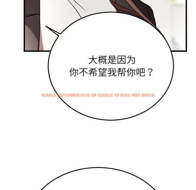 查看漫画婚姻束縛 - 第48話 - tymanga.com中的3745592图片 查看漫画婚姻束縛 - 第48話 - tymanga.com中的3745592图片