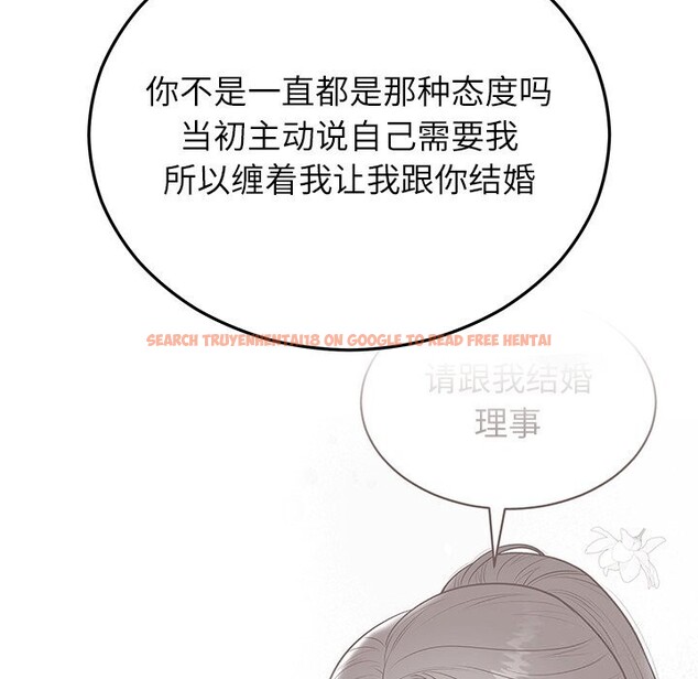 查看漫画婚姻束縛 - 第48話 - tymanga.com中的3745593图片 查看漫画婚姻束縛 - 第48話 - tymanga.com中的3745593图片