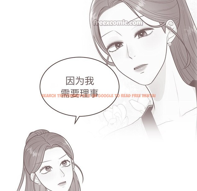 查看漫画婚姻束縛 - 第48話 - tymanga.com中的3745594图片 查看漫画婚姻束縛 - 第48話 - tymanga.com中的3745594图片