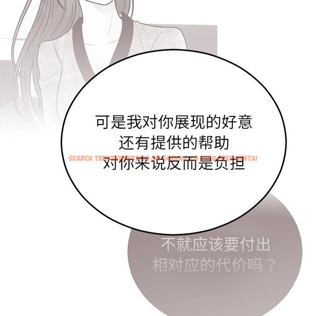 查看漫画婚姻束縛 - 第48話 - tymanga.com中的3745595图片 查看漫画婚姻束縛 - 第48話 - tymanga.com中的3745595图片