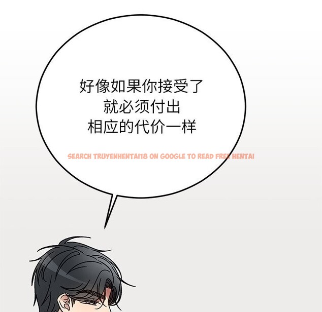 查看漫画婚姻束縛 - 第48話 - tymanga.com中的3745597图片 查看漫画婚姻束縛 - 第48話 - tymanga.com中的3745597图片