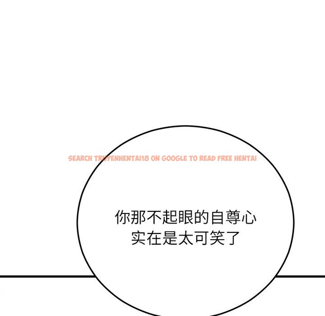 查看漫画婚姻束縛 - 第48話 - tymanga.com中的3745599图片 查看漫画婚姻束縛 - 第48話 - tymanga.com中的3745599图片