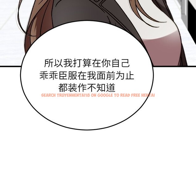 查看漫画婚姻束縛 - 第48話 - tymanga.com中的3745601图片 查看漫画婚姻束縛 - 第48話 - tymanga.com中的3745601图片