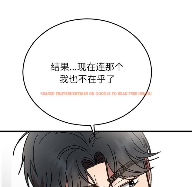 查看漫画婚姻束縛 - 第48話 - tymanga.com中的3745602图片 查看漫画婚姻束縛 - 第48話 - tymanga.com中的3745602图片