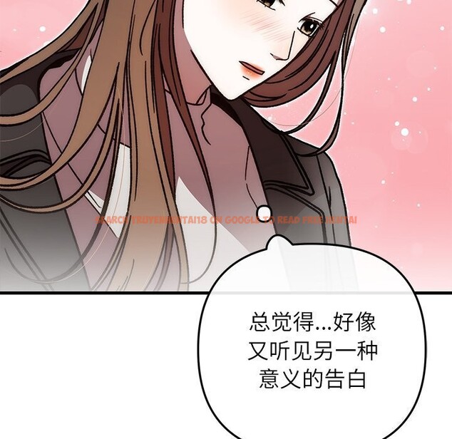 查看漫画婚姻束縛 - 第48話 - tymanga.com中的3745609图片 查看漫画婚姻束縛 - 第48話 - tymanga.com中的3745609图片