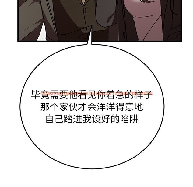 查看漫画婚姻束縛 - 第48話 - tymanga.com中的3745612图片 查看漫画婚姻束縛 - 第48話 - tymanga.com中的3745612图片