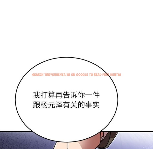 查看漫画婚姻束縛 - 第48話 - tymanga.com中的3745615图片 查看漫画婚姻束縛 - 第48話 - tymanga.com中的3745615图片