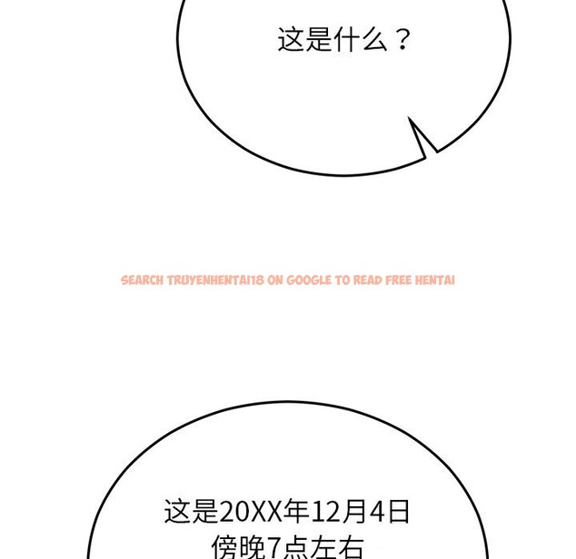 查看漫画婚姻束縛 - 第48話 - tymanga.com中的3745617图片 查看漫画婚姻束縛 - 第48話 - tymanga.com中的3745617图片