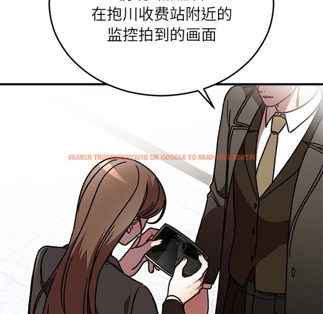 查看漫画婚姻束縛 - 第48話 - tymanga.com中的3745618图片 查看漫画婚姻束縛 - 第48話 - tymanga.com中的3745618图片