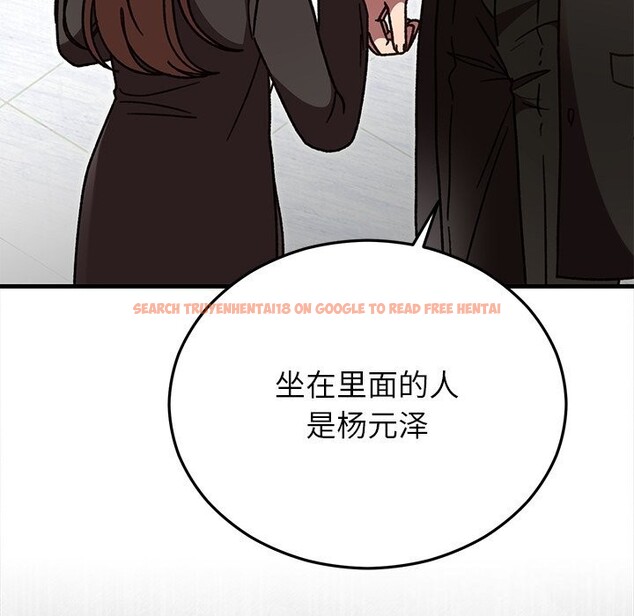 查看漫画婚姻束縛 - 第48話 - tymanga.com中的3745619图片 查看漫画婚姻束縛 - 第48話 - tymanga.com中的3745619图片