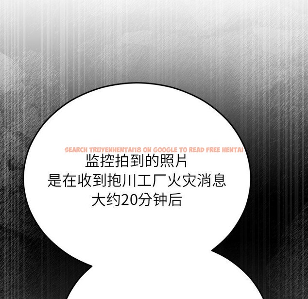 查看漫画婚姻束縛 - 第48話 - tymanga.com中的3745620图片 查看漫画婚姻束縛 - 第48話 - tymanga.com中的3745620图片