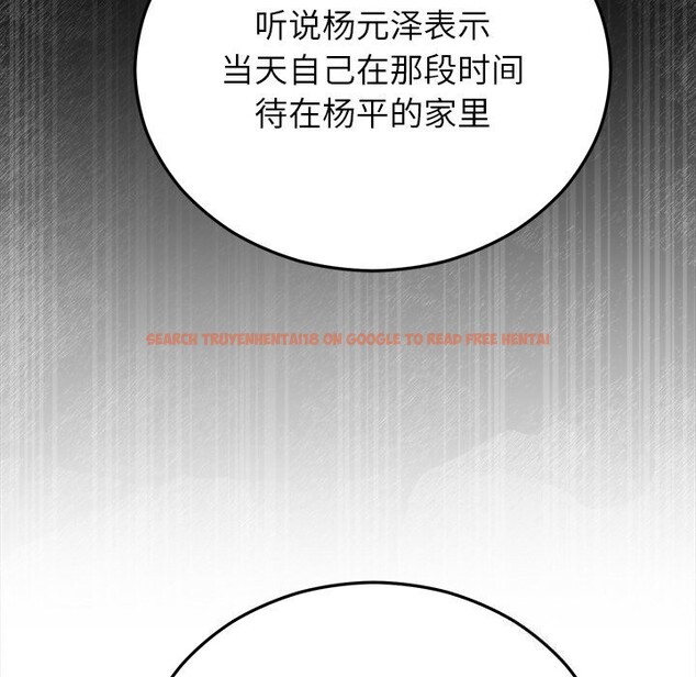 查看漫画婚姻束縛 - 第48話 - tymanga.com中的3745621图片 查看漫画婚姻束縛 - 第48話 - tymanga.com中的3745621图片