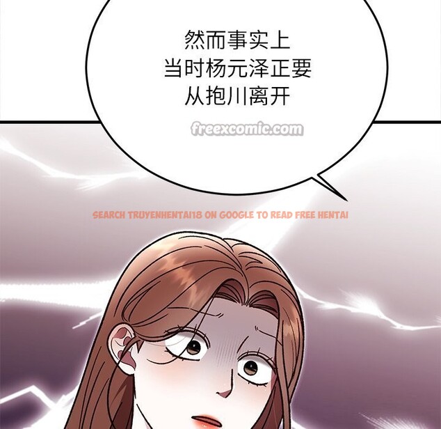 查看漫画婚姻束縛 - 第48話 - tymanga.com中的3745622图片 查看漫画婚姻束縛 - 第48話 - tymanga.com中的3745622图片