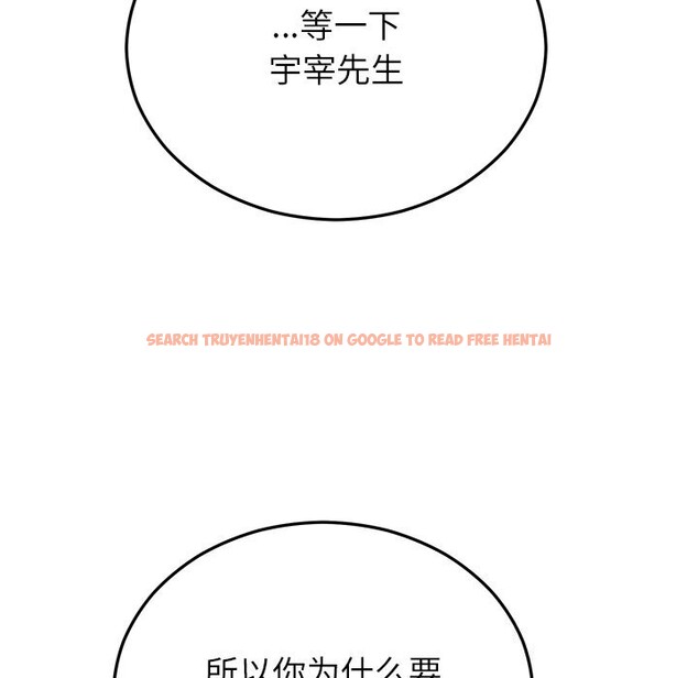 查看漫画婚姻束縛 - 第48話 - tymanga.com中的3745624图片 查看漫画婚姻束縛 - 第48話 - tymanga.com中的3745624图片