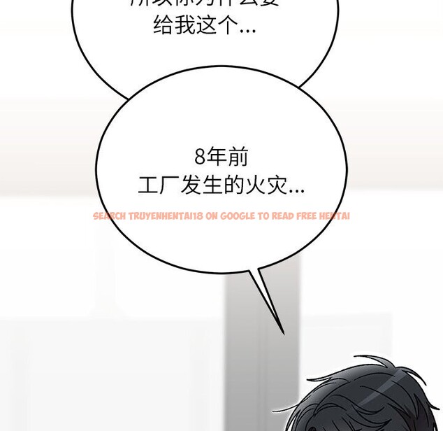 查看漫画婚姻束縛 - 第48話 - tymanga.com中的3745625图片 查看漫画婚姻束縛 - 第48話 - tymanga.com中的3745625图片