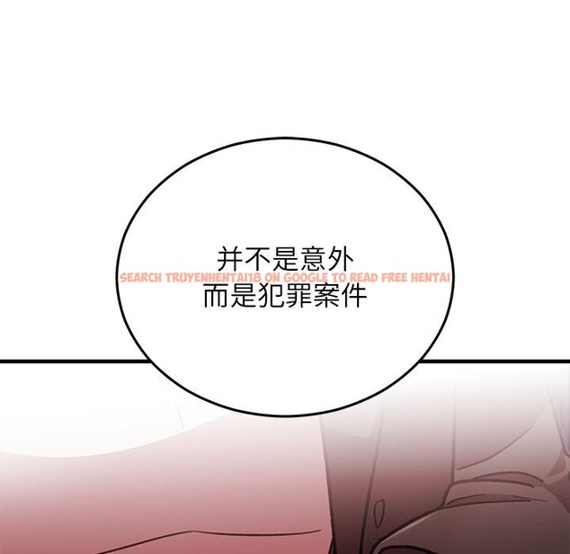 查看漫画婚姻束縛 - 第48話 - tymanga.com中的3745627图片 查看漫画婚姻束縛 - 第48話 - tymanga.com中的3745627图片