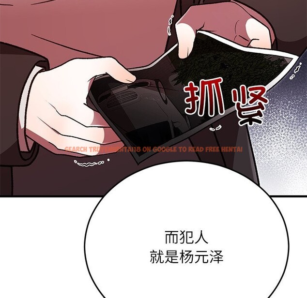 查看漫画婚姻束縛 - 第48話 - tymanga.com中的3745628图片 查看漫画婚姻束縛 - 第48話 - tymanga.com中的3745628图片