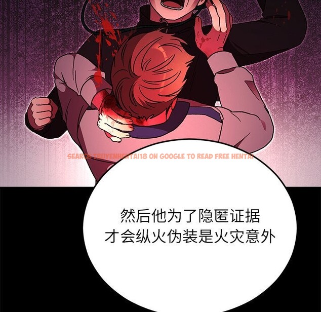 查看漫画婚姻束縛 - 第48話 - tymanga.com中的3745631图片 查看漫画婚姻束縛 - 第48話 - tymanga.com中的3745631图片