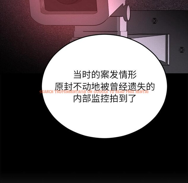 查看漫画婚姻束縛 - 第48話 - tymanga.com中的3745633图片 查看漫画婚姻束縛 - 第48話 - tymanga.com中的3745633图片