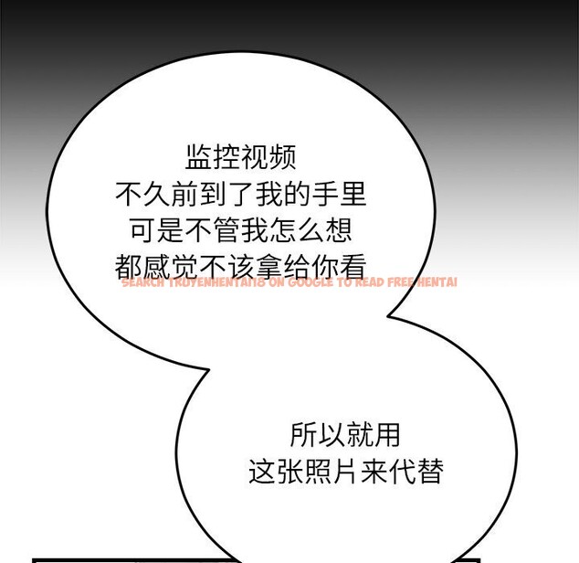 查看漫画婚姻束縛 - 第48話 - tymanga.com中的3745634图片 查看漫画婚姻束縛 - 第48話 - tymanga.com中的3745634图片