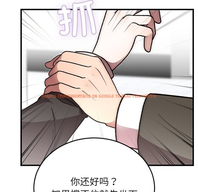 查看漫画婚姻束縛 - 第48話 - tymanga.com中的3745637图片 查看漫画婚姻束縛 - 第48話 - tymanga.com中的3745637图片