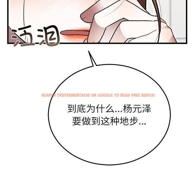 查看漫画婚姻束縛 - 第48話 - tymanga.com中的3745642图片 查看漫画婚姻束縛 - 第48話 - tymanga.com中的3745642图片