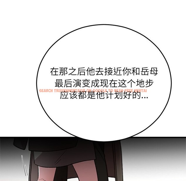 查看漫画婚姻束縛 - 第48話 - tymanga.com中的3745646图片 查看漫画婚姻束縛 - 第48話 - tymanga.com中的3745646图片