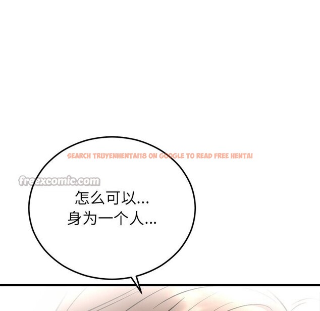 查看漫画婚姻束縛 - 第48話 - tymanga.com中的3745650图片 查看漫画婚姻束縛 - 第48話 - tymanga.com中的3745650图片