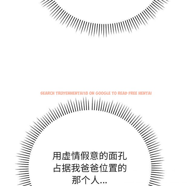 查看漫画婚姻束縛 - 第48話 - tymanga.com中的3745653图片 查看漫画婚姻束縛 - 第48話 - tymanga.com中的3745653图片