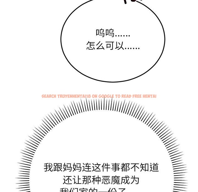 查看漫画婚姻束縛 - 第48話 - tymanga.com中的3745655图片 查看漫画婚姻束縛 - 第48話 - tymanga.com中的3745655图片