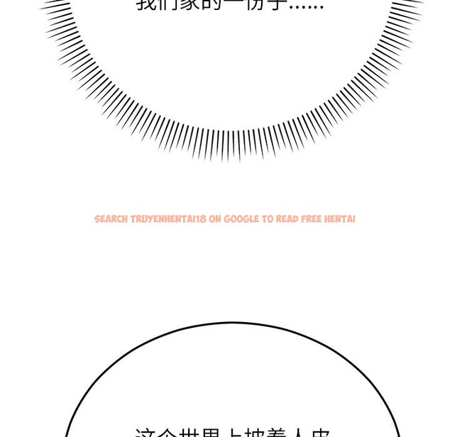 查看漫画婚姻束縛 - 第48話 - tymanga.com中的3745656图片 查看漫画婚姻束縛 - 第48話 - tymanga.com中的3745656图片